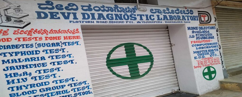 Devi Diagnostic Laboratory 